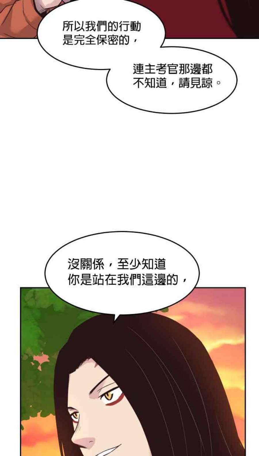 引路人178条路 合理怀疑