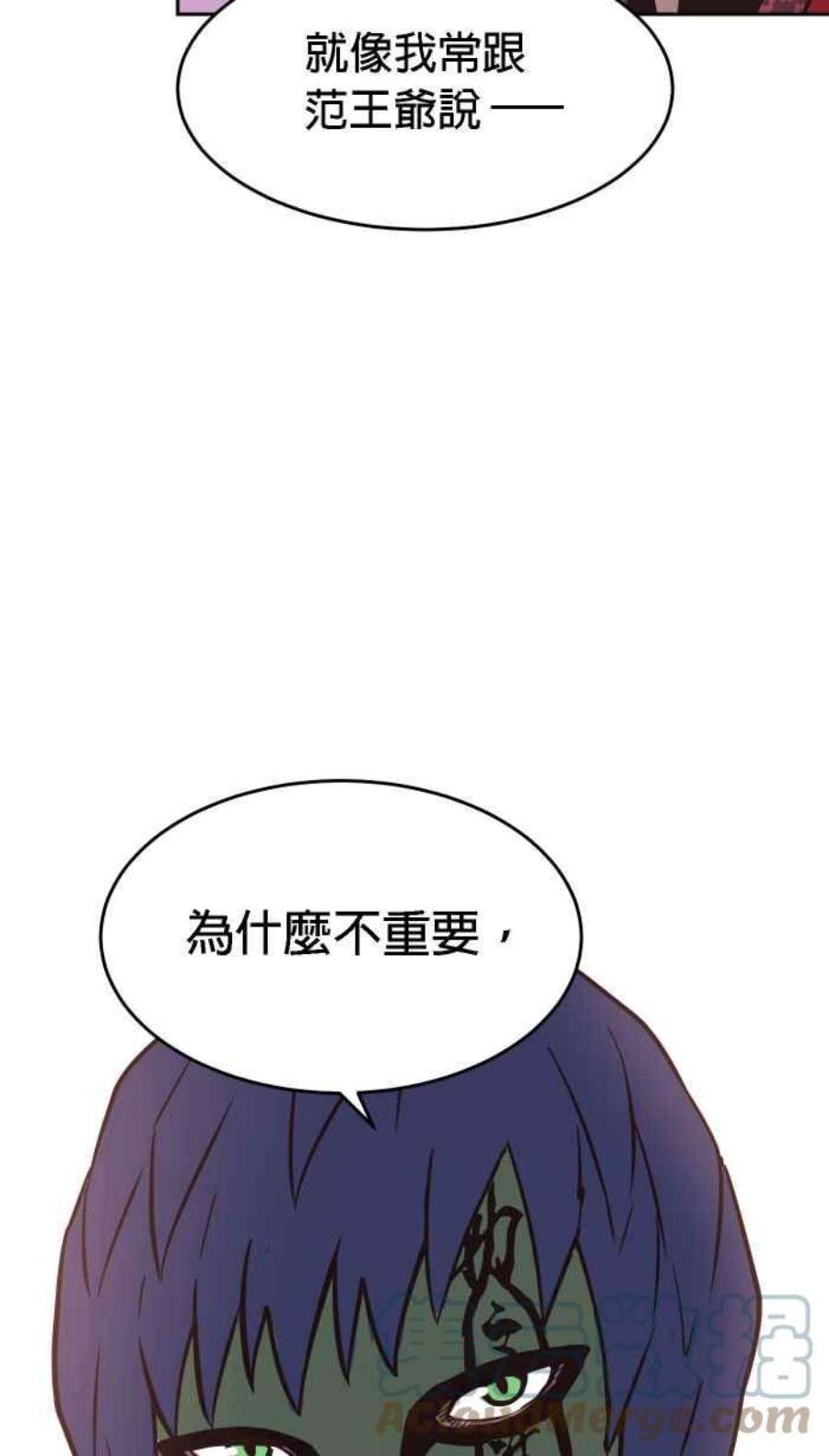 引路人178条路 合理怀疑