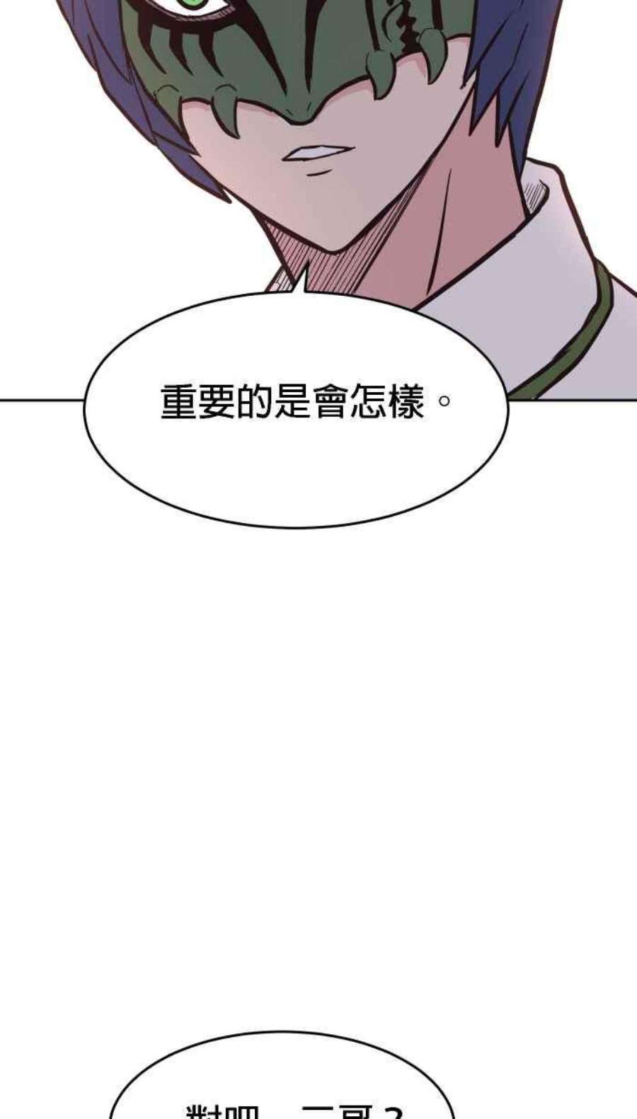 引路人178条路 合理怀疑
