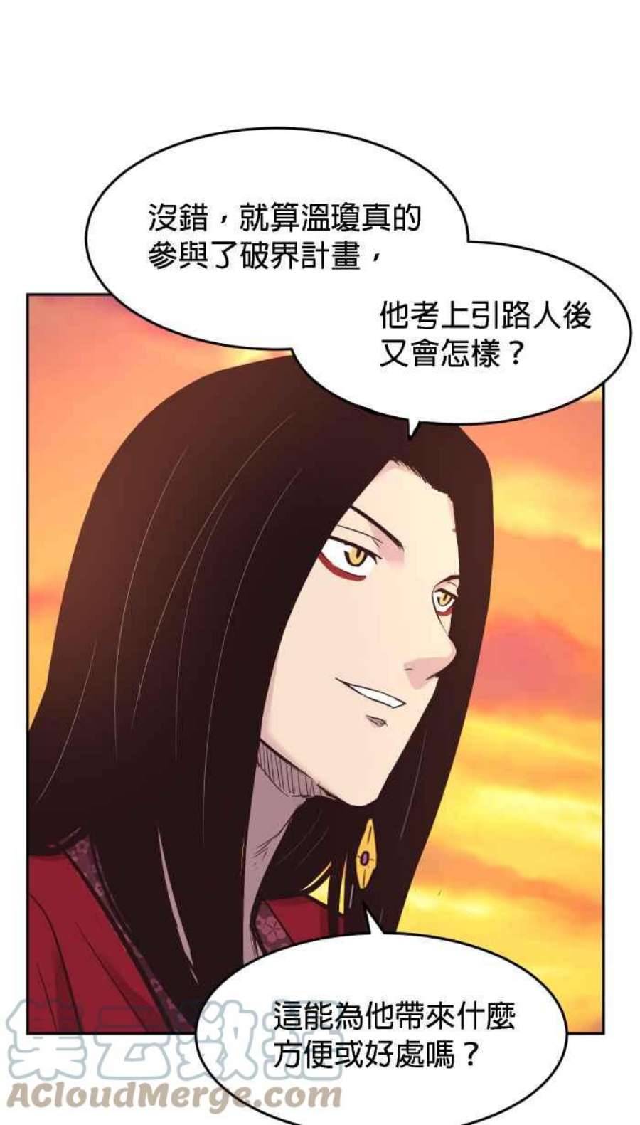 引路人178条路 合理怀疑