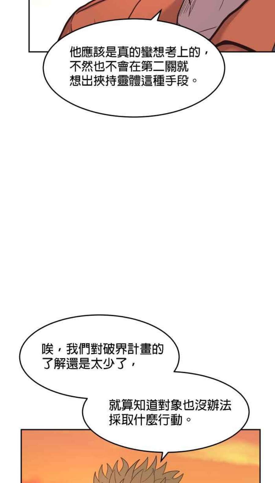 引路人178条路 合理怀疑