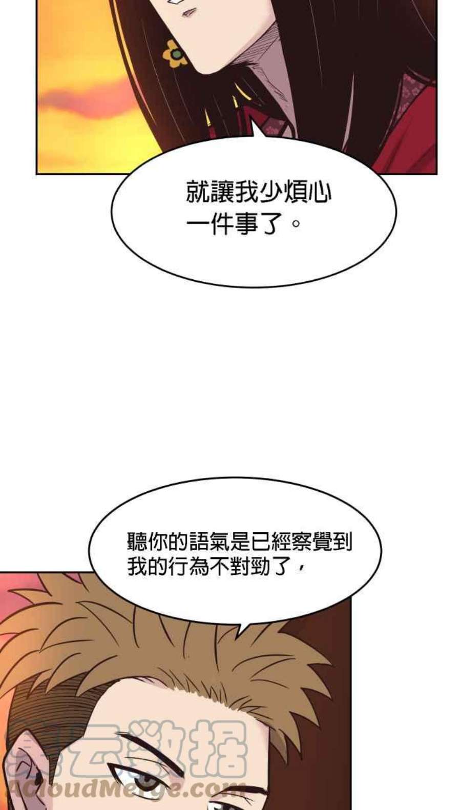 引路人178条路 合理怀疑