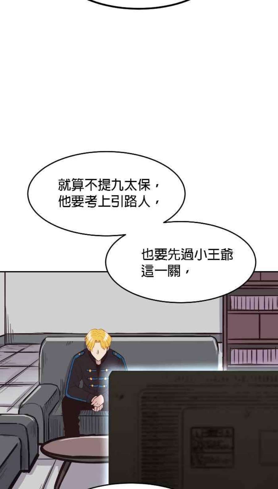 引路人178条路 合理怀疑