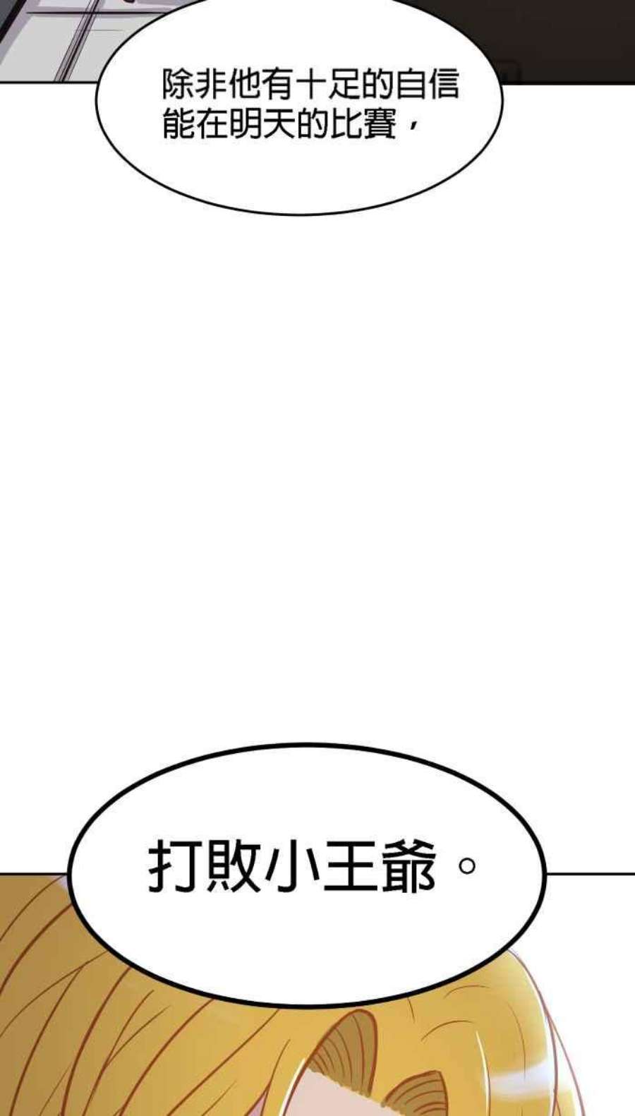 引路人178条路 合理怀疑