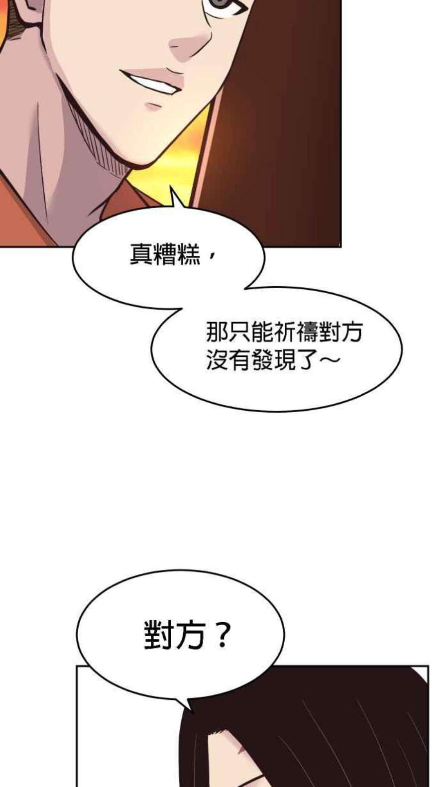 引路人178条路 合理怀疑