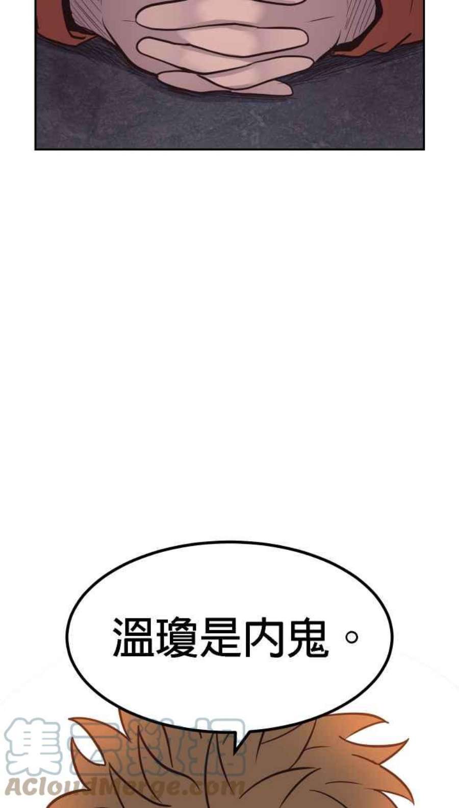 引路人178条路 合理怀疑