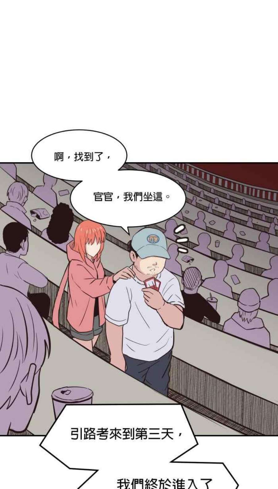 引路人179条路 关键人物