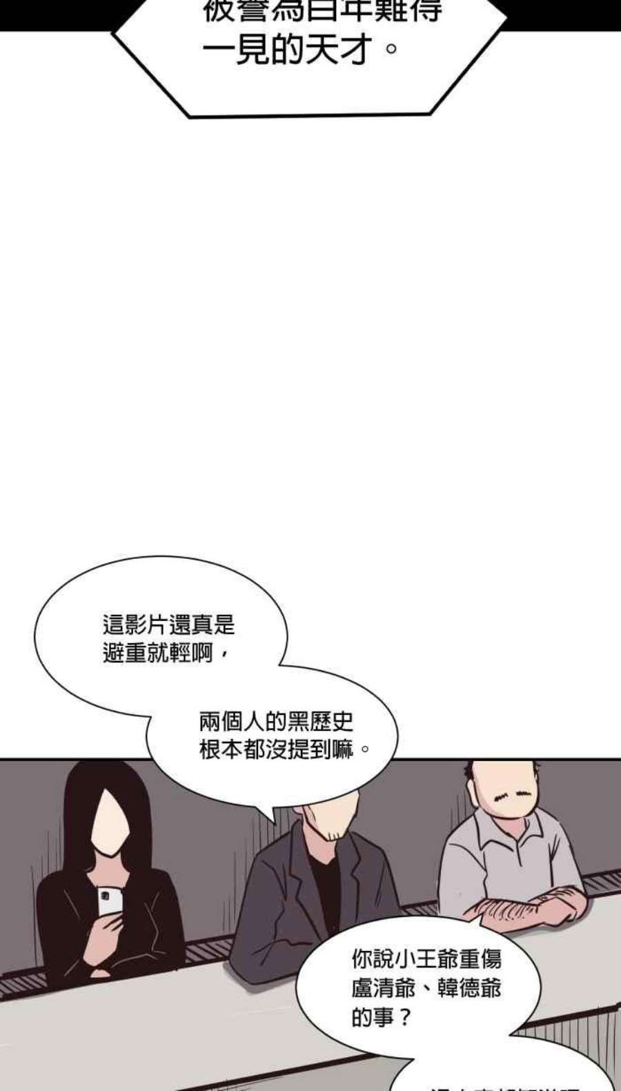 引路人179条路 关键人物