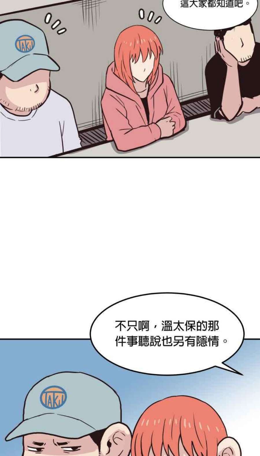 引路人179条路 关键人物