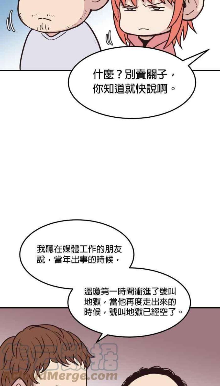 引路人179条路 关键人物