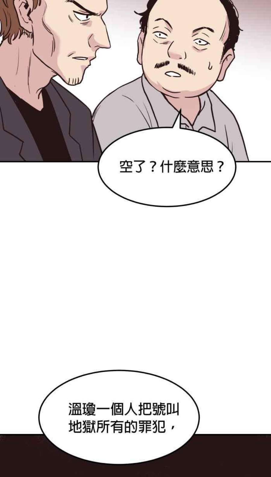 引路人179条路 关键人物