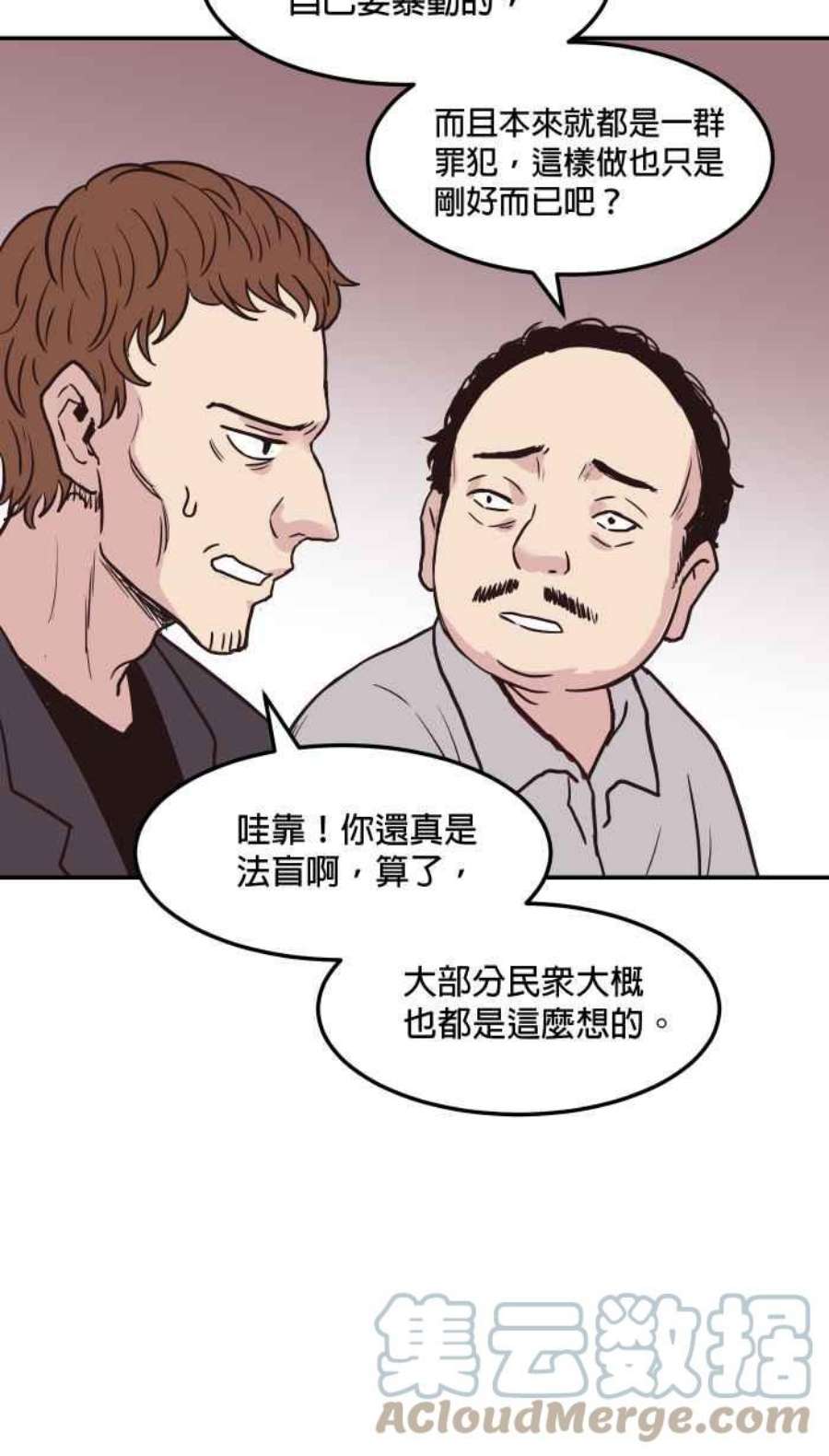 引路人179条路 关键人物