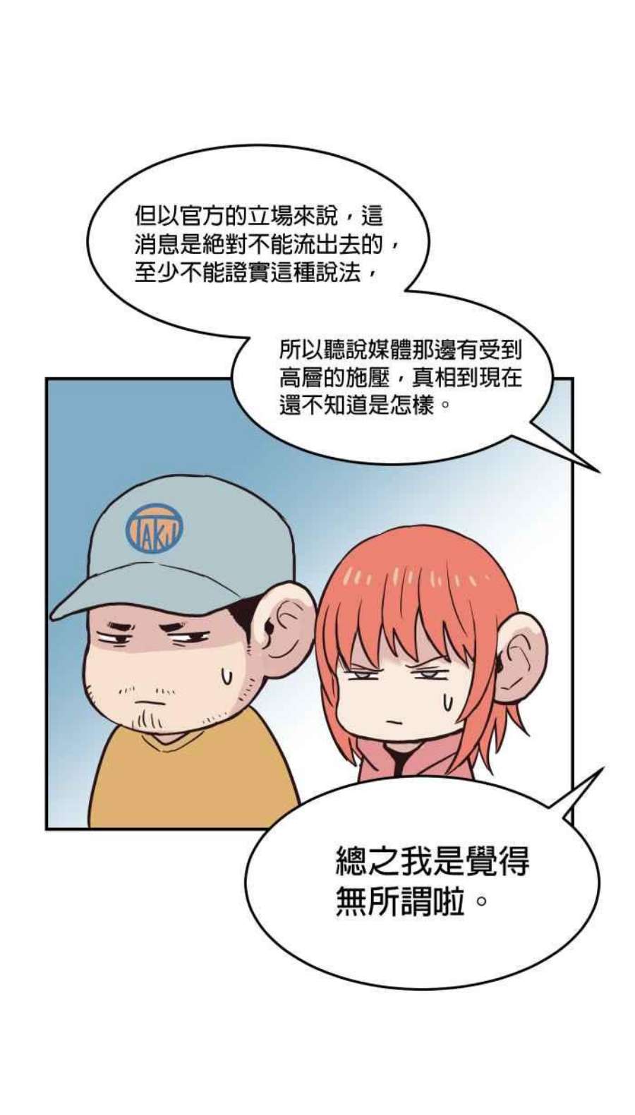 引路人179条路 关键人物