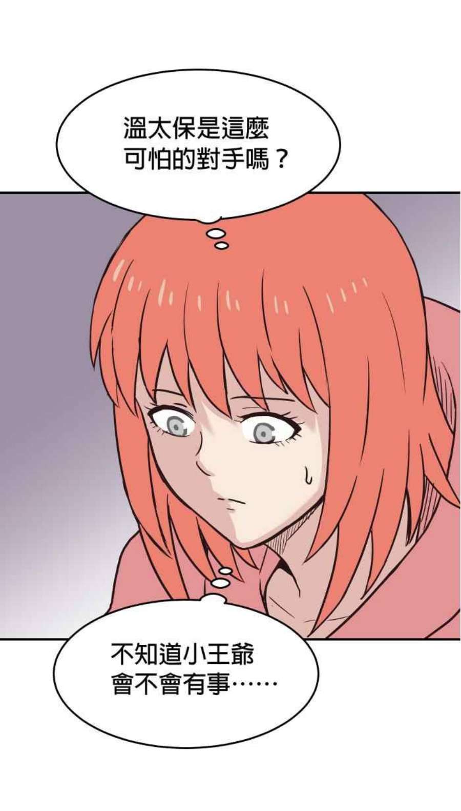 引路人179条路 关键人物