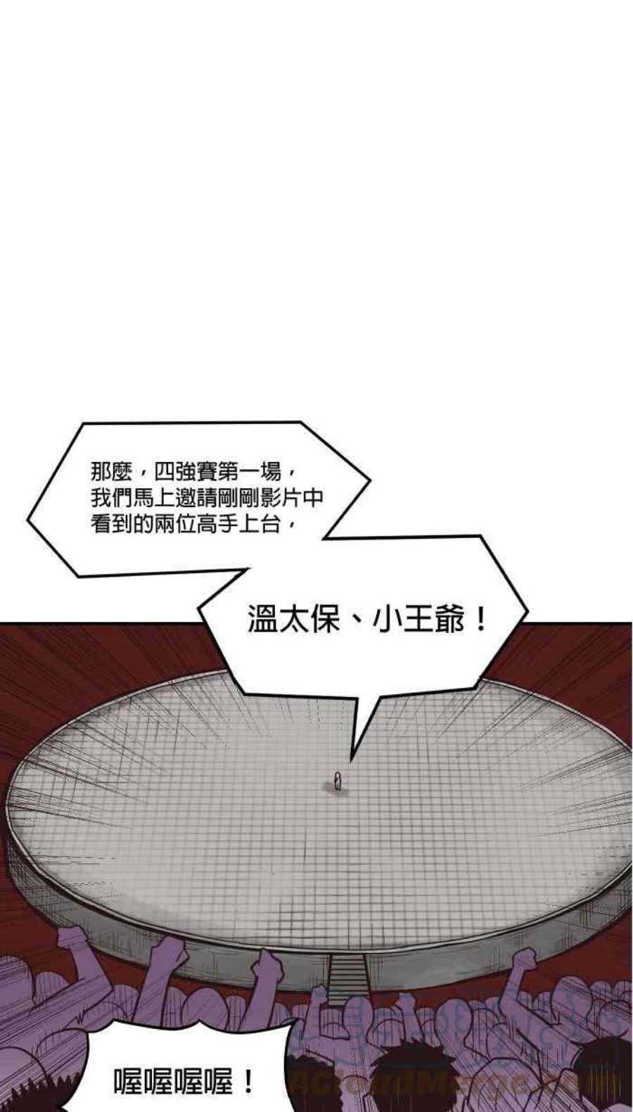 引路人179条路 关键人物