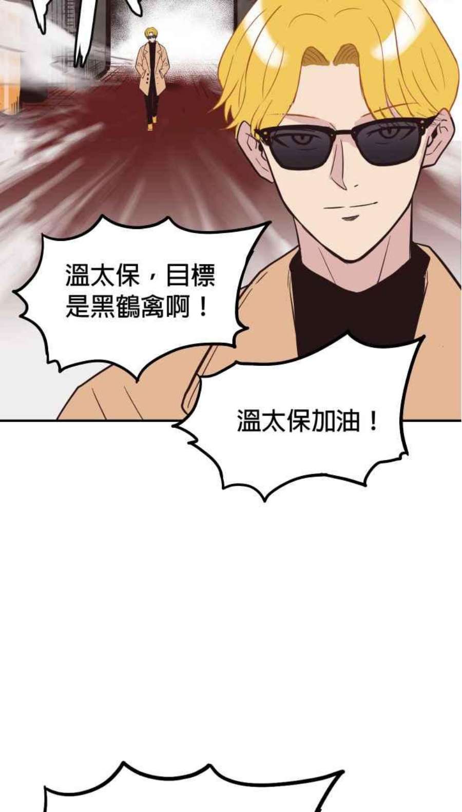 引路人179条路 关键人物