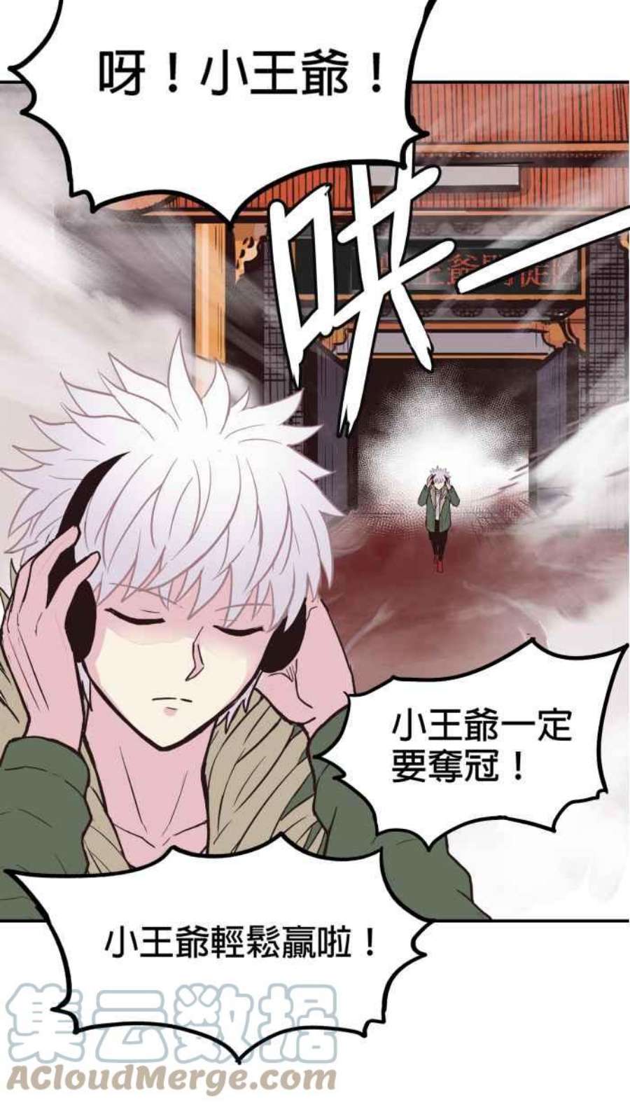 引路人179条路 关键人物