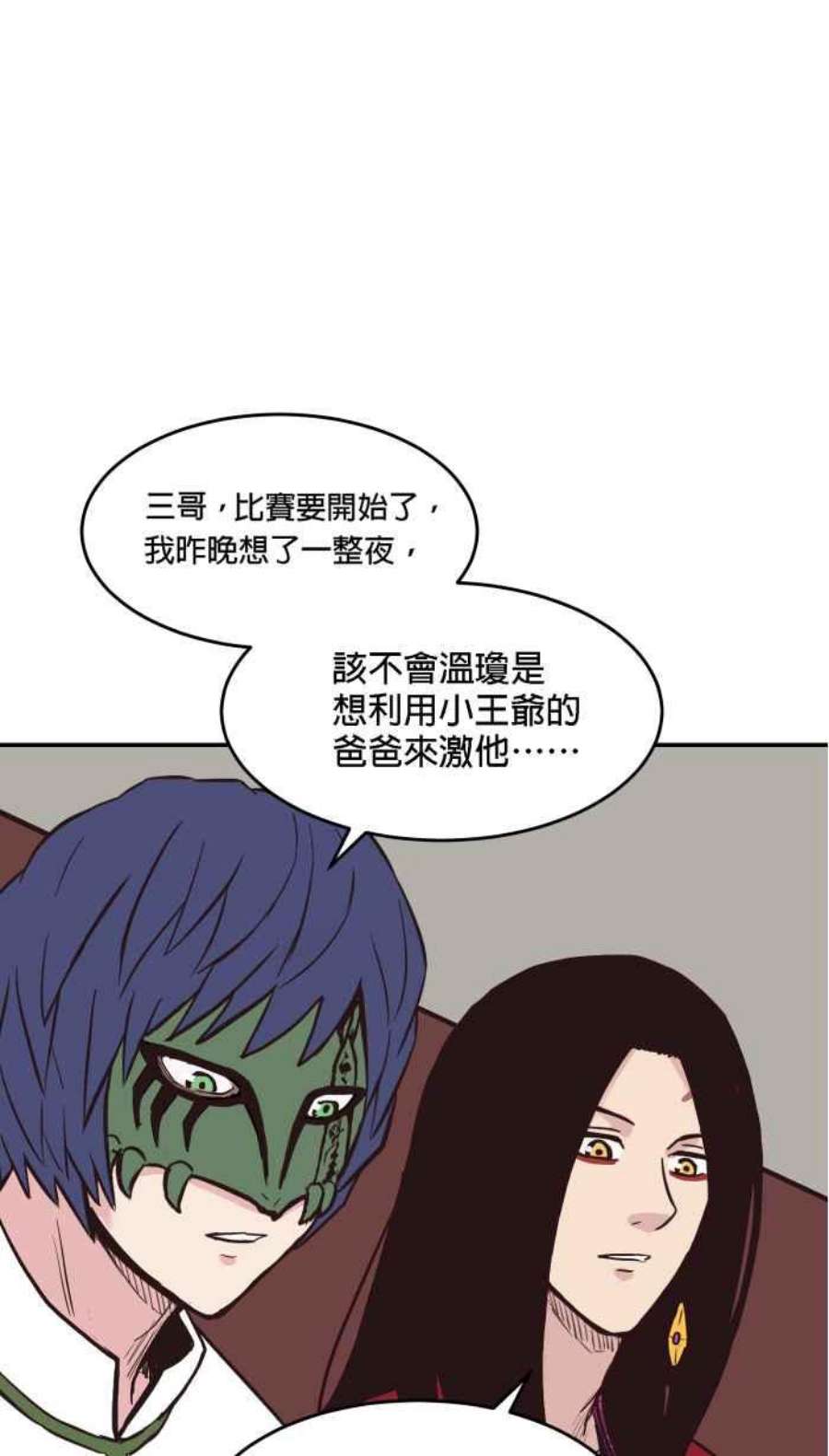 引路人179条路 关键人物