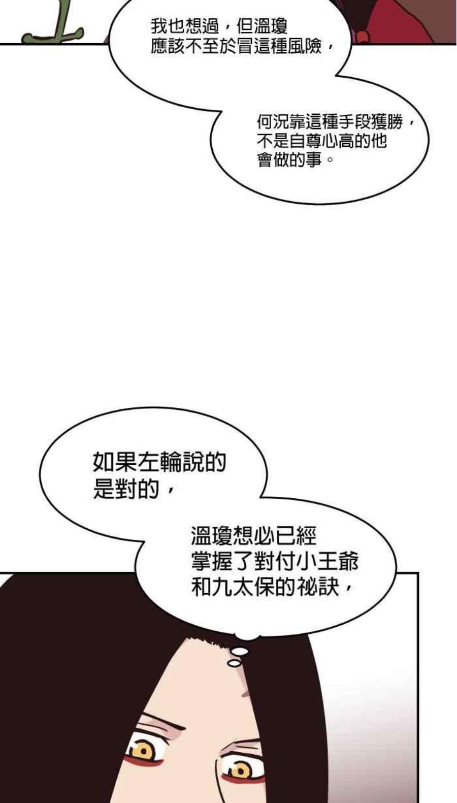 引路人179条路 关键人物