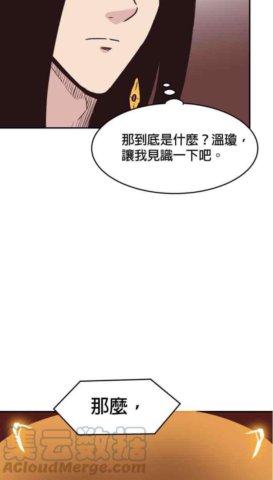 引路人179条路 关键人物