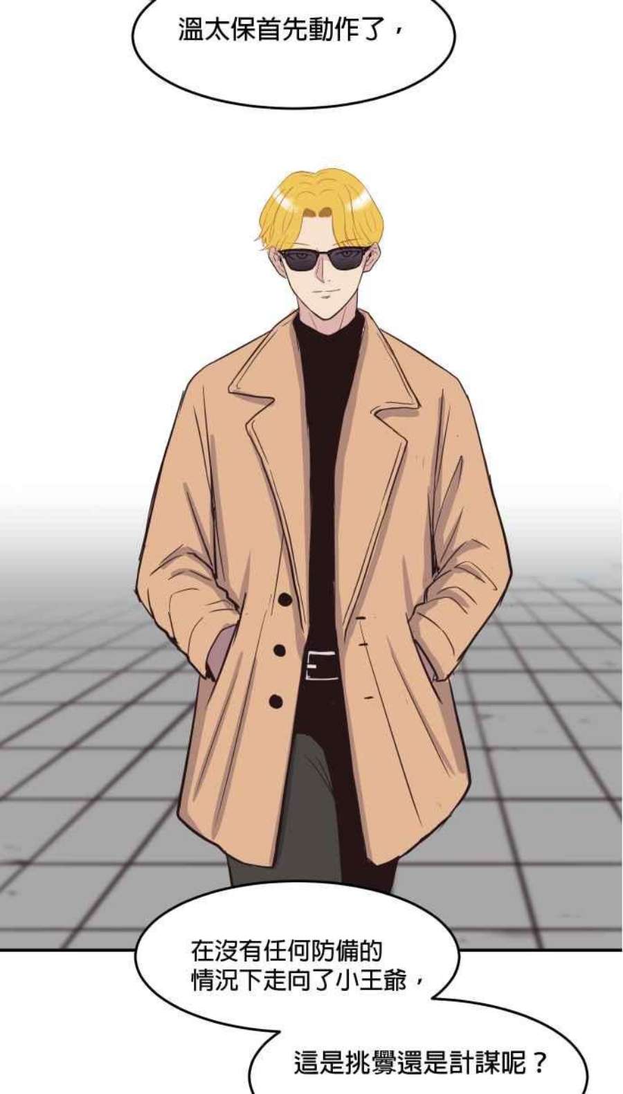 引路人179条路 关键人物