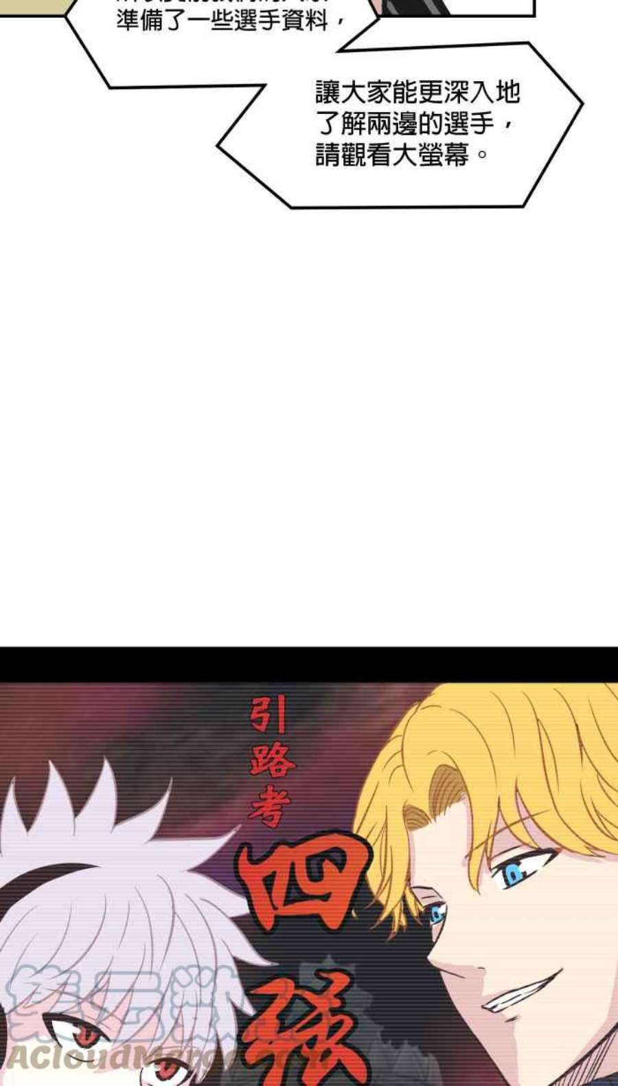 引路人179条路 关键人物