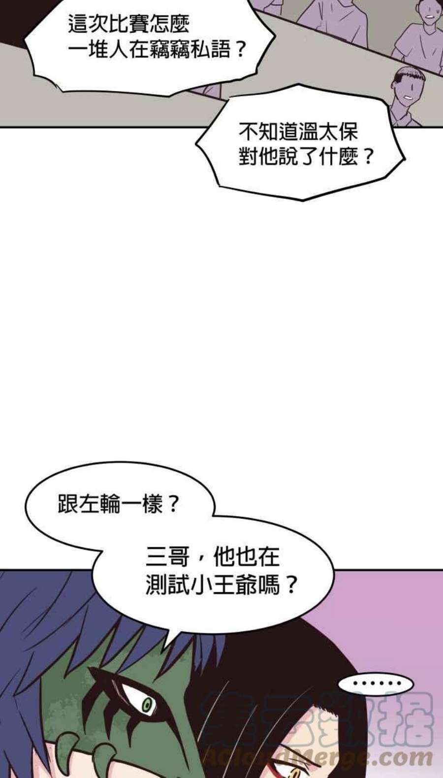 引路人179条路 关键人物