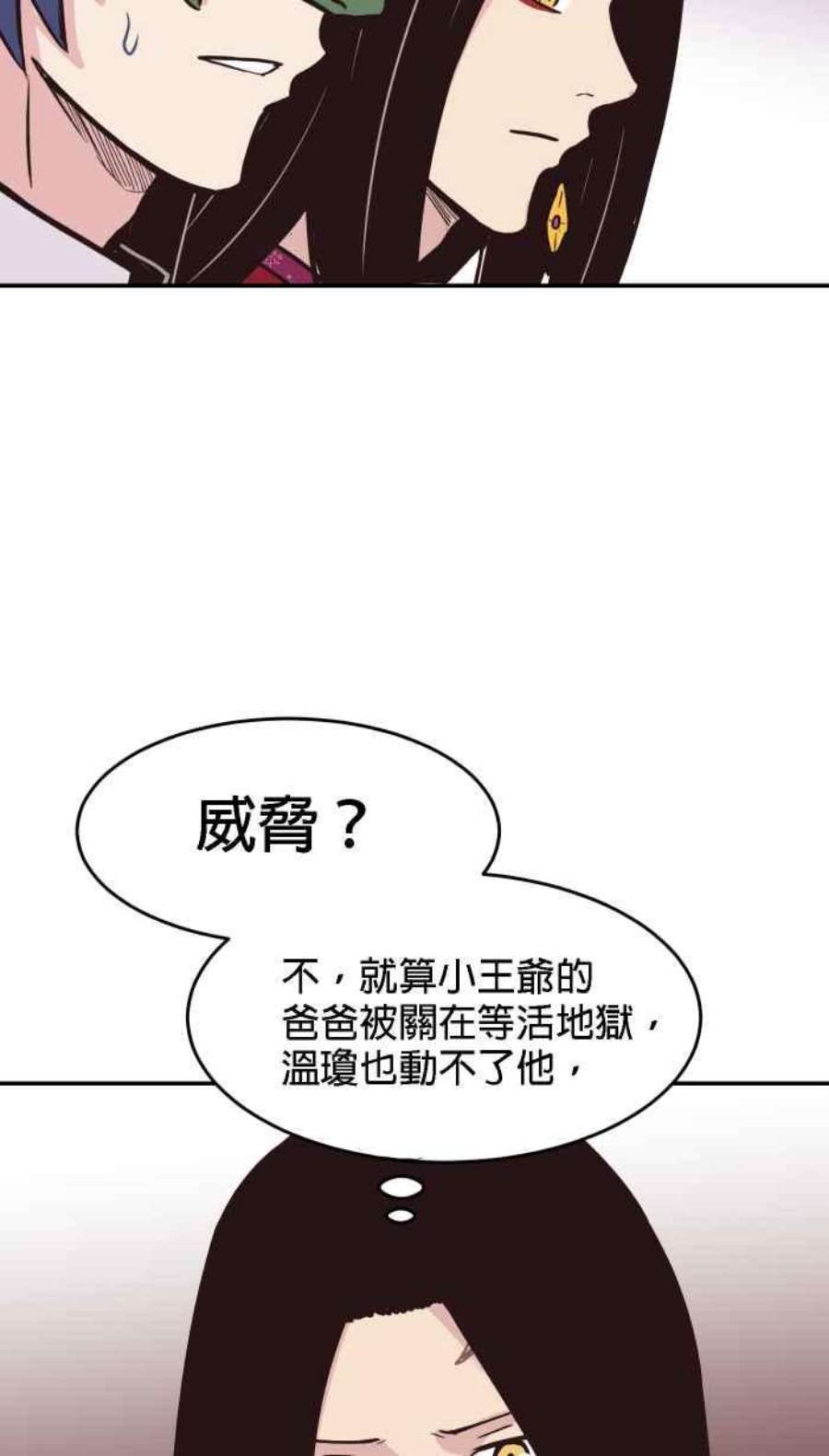 引路人179条路 关键人物