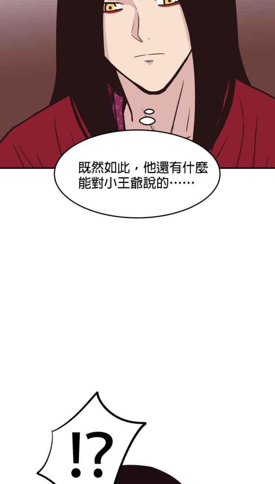 引路人179条路 关键人物