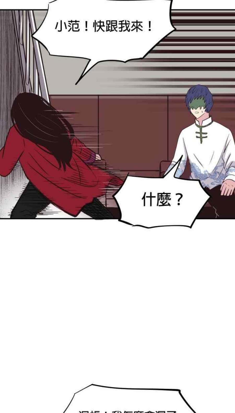 引路人179条路 关键人物