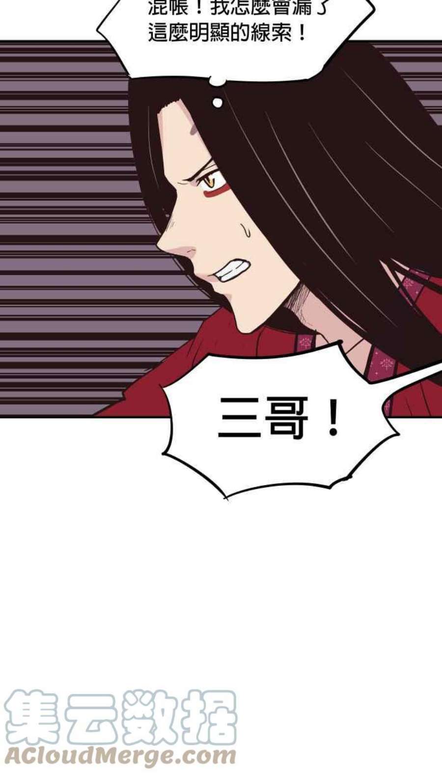 引路人179条路 关键人物