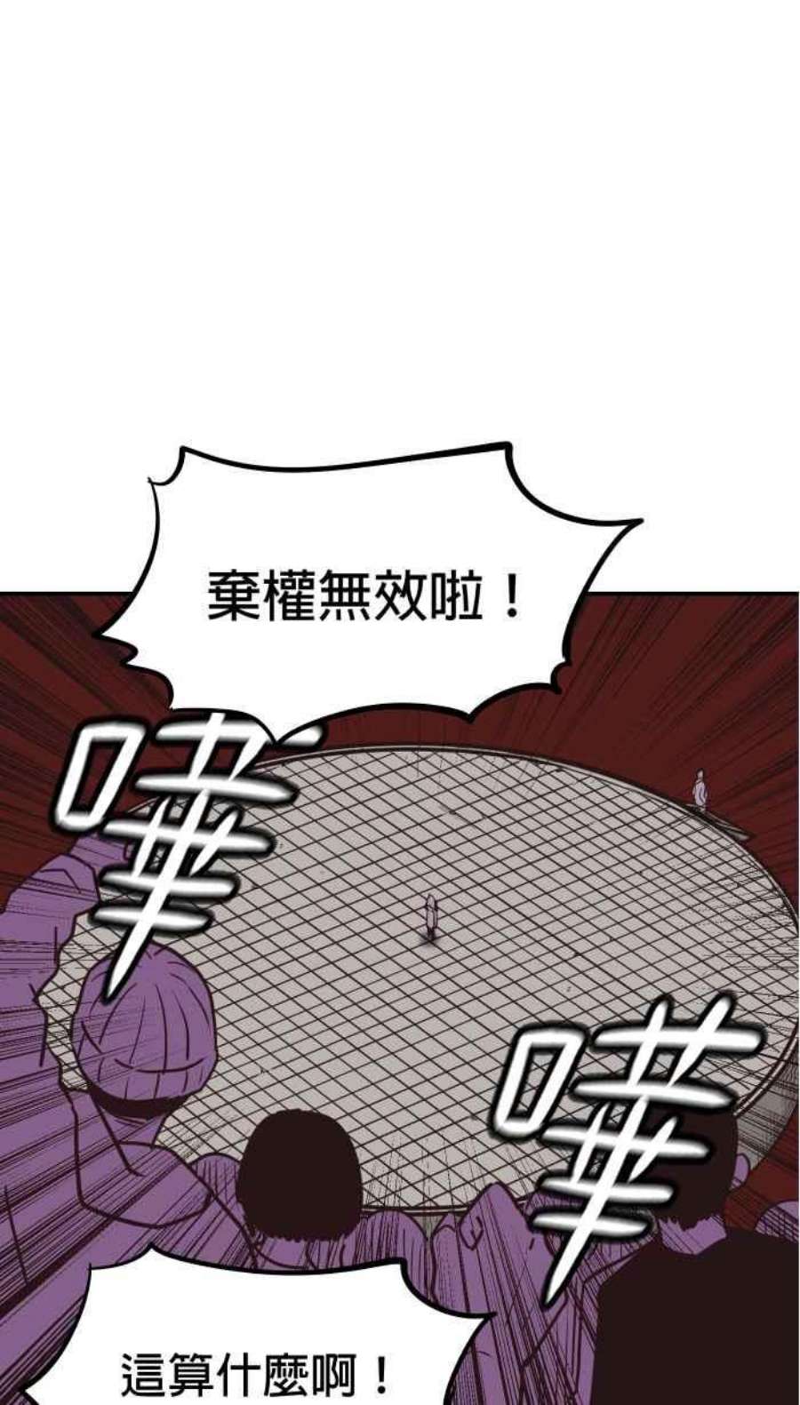 引路人179条路 关键人物