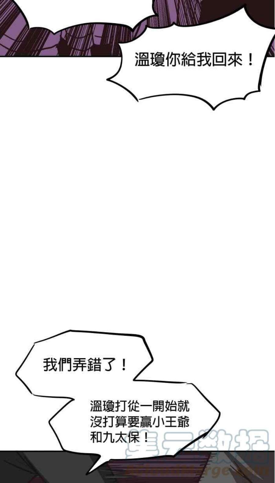 引路人179条路 关键人物