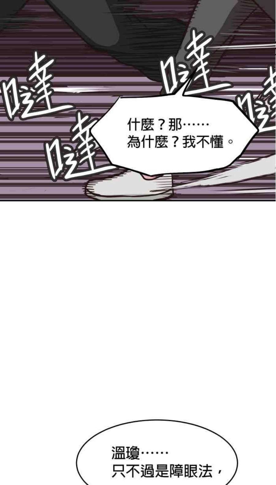 引路人179条路 关键人物