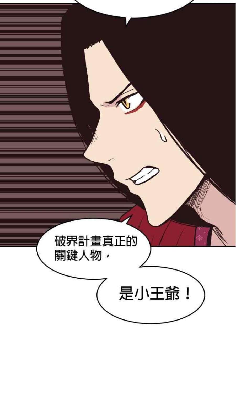 引路人179条路 关键人物