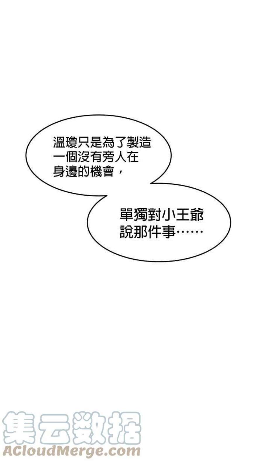 引路人179条路 关键人物