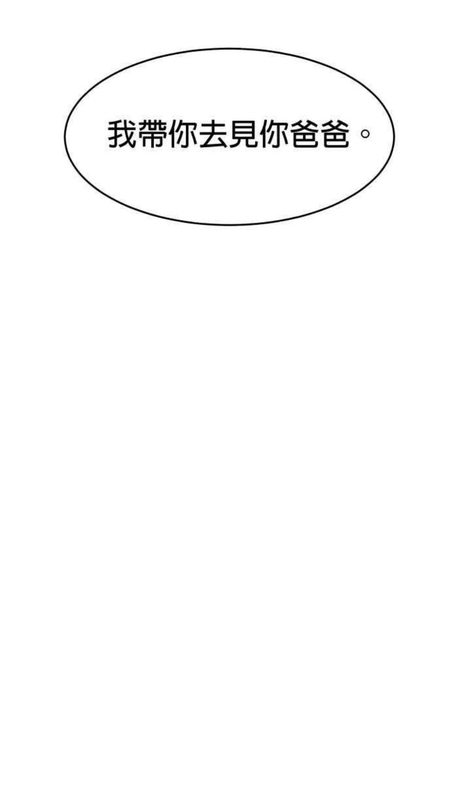 引路人179条路 关键人物