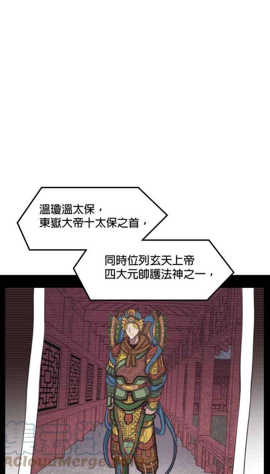 引路人179条路 关键人物