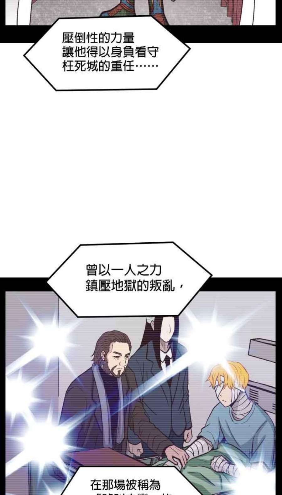 引路人179条路 关键人物