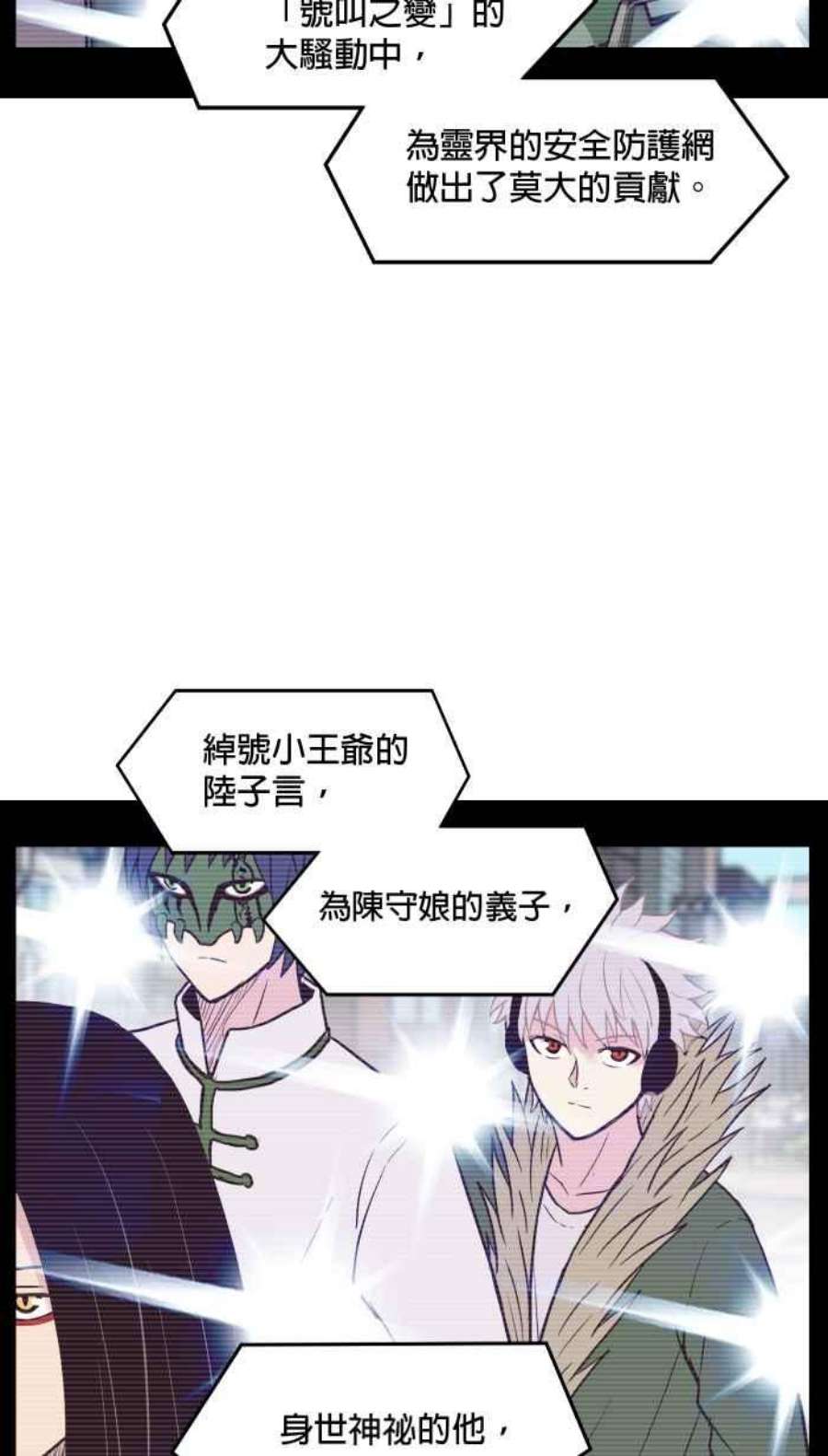 引路人179条路 关键人物