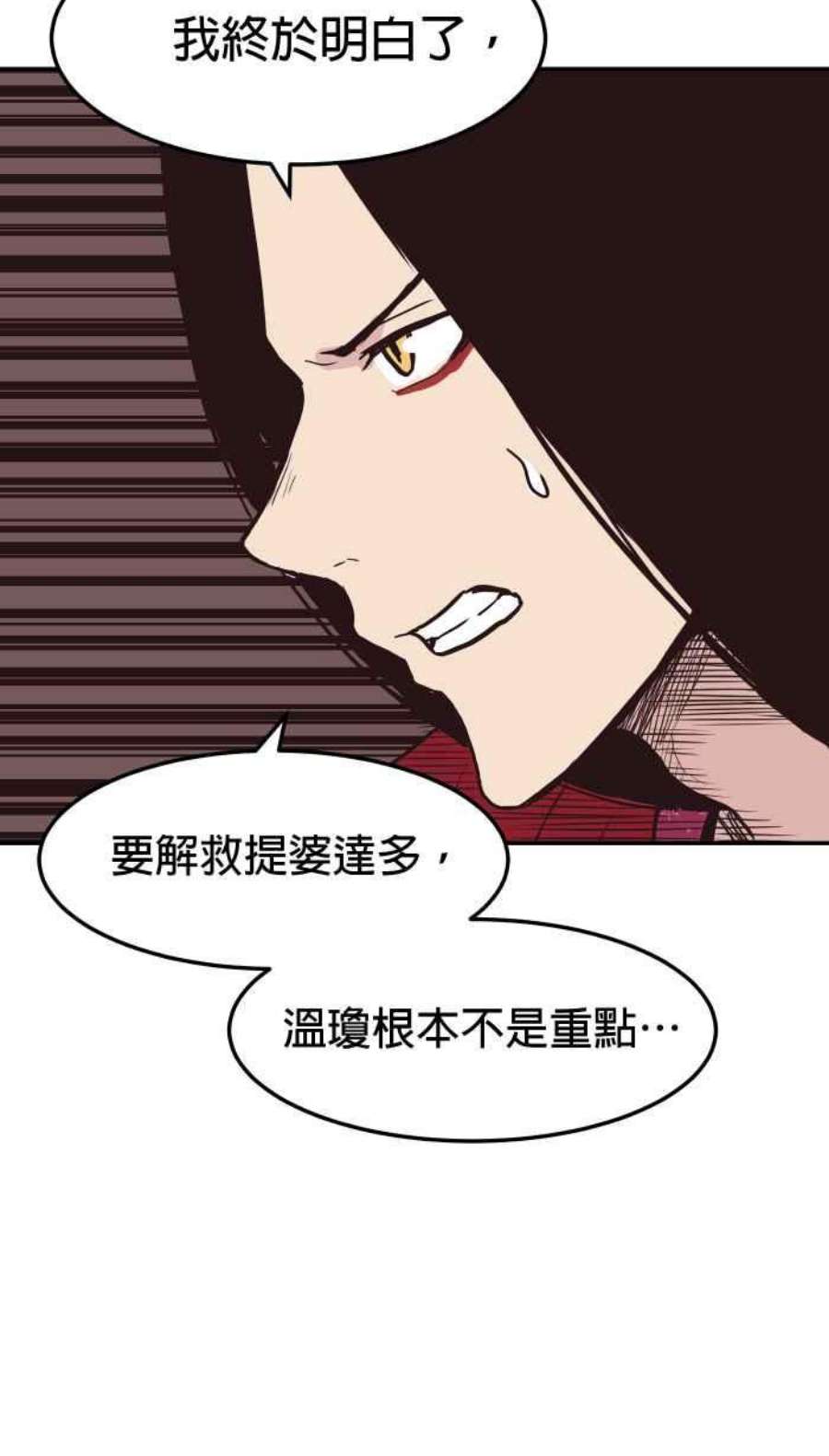 引路人180条路 事变