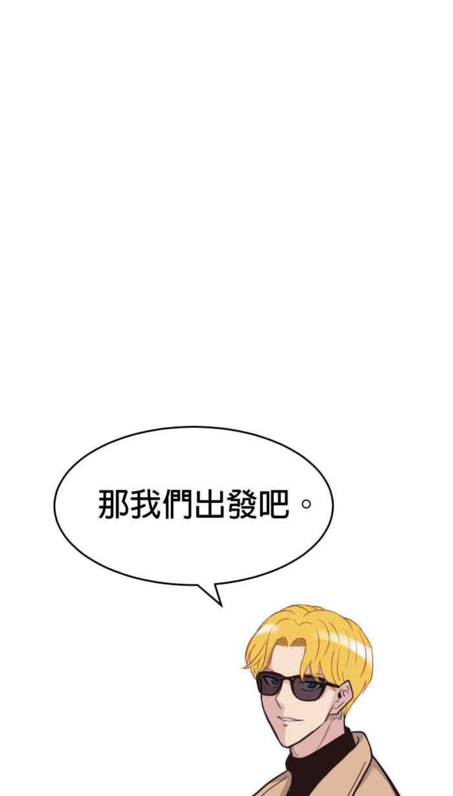 引路人180条路 事变