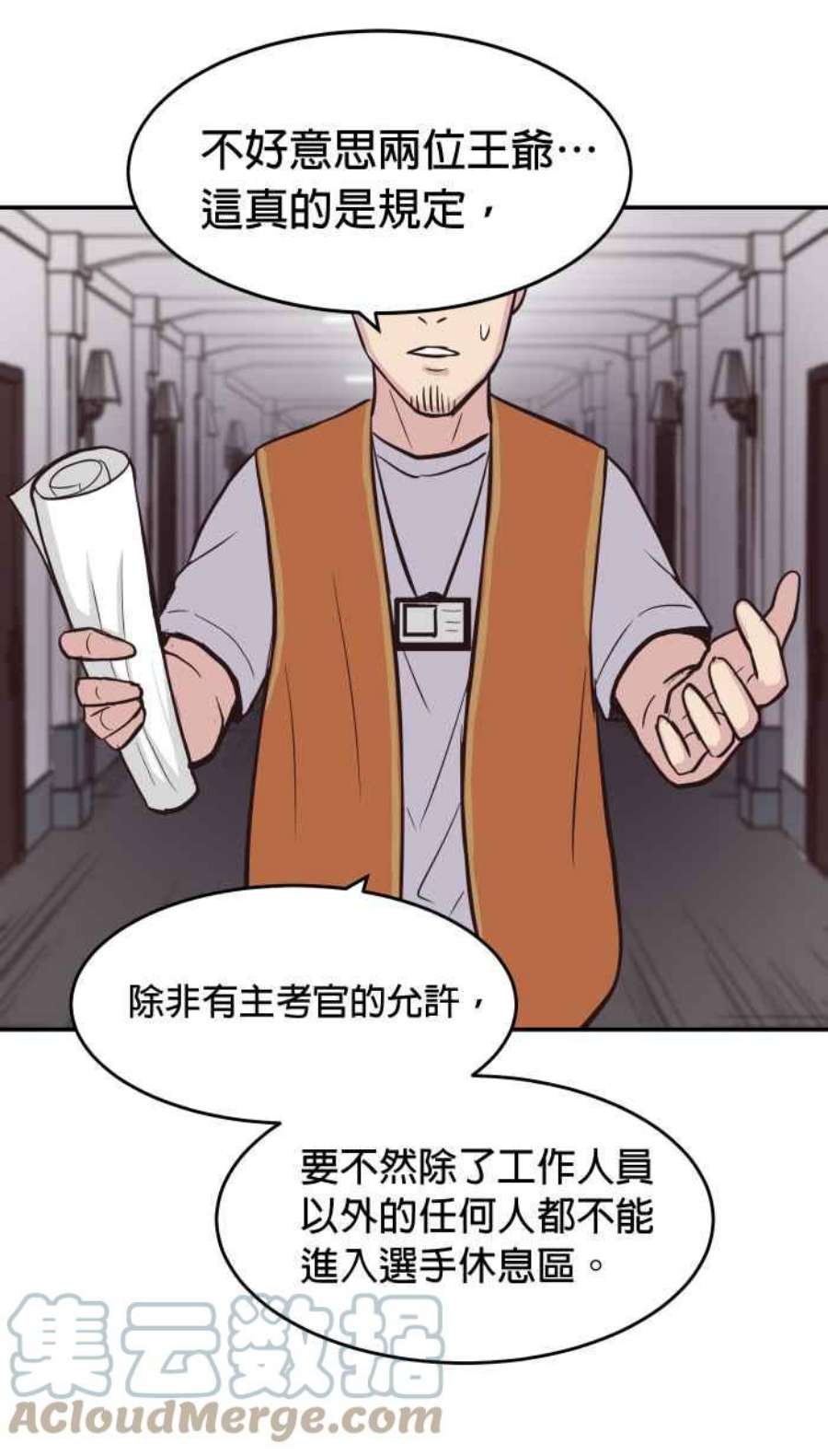 引路人180条路 事变