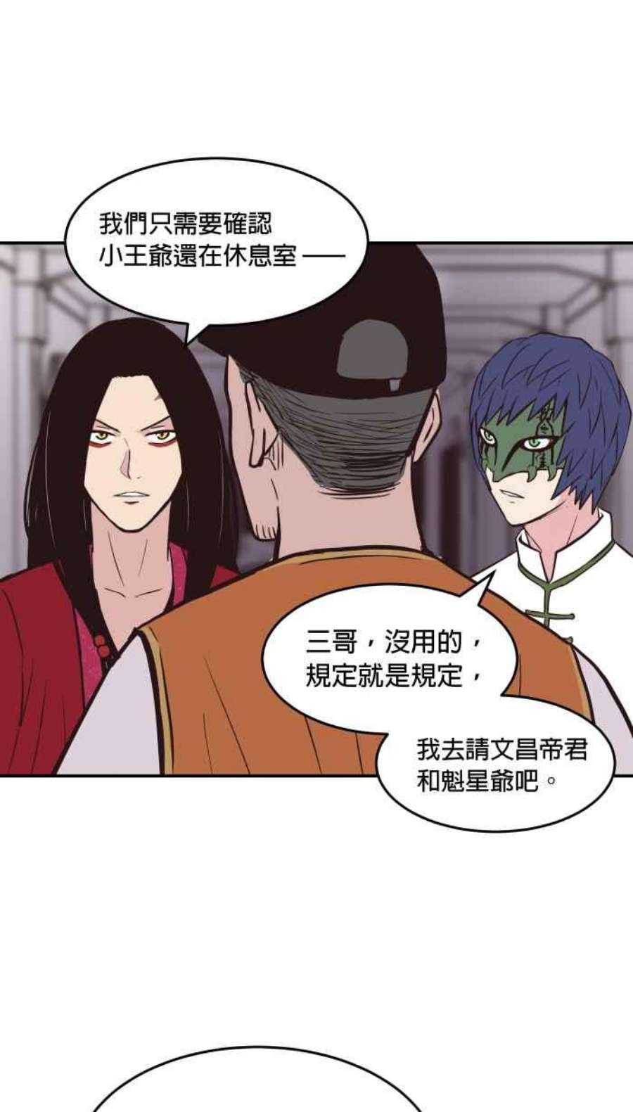 引路人180条路 事变