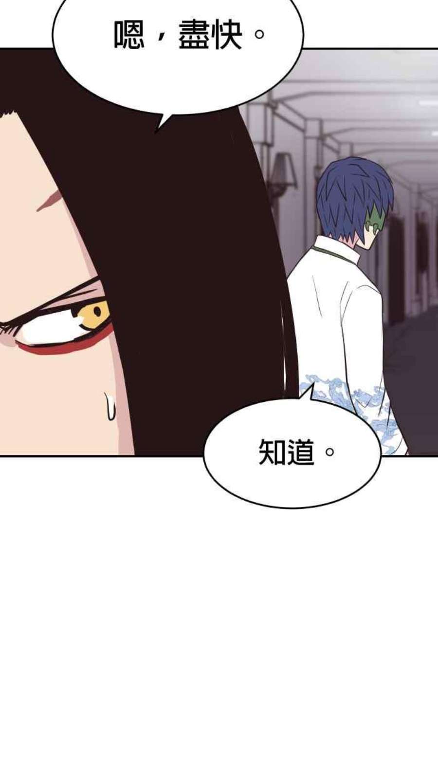 引路人180条路 事变