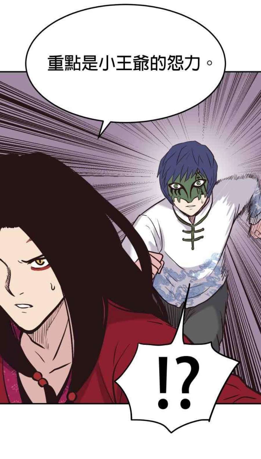 引路人180条路 事变