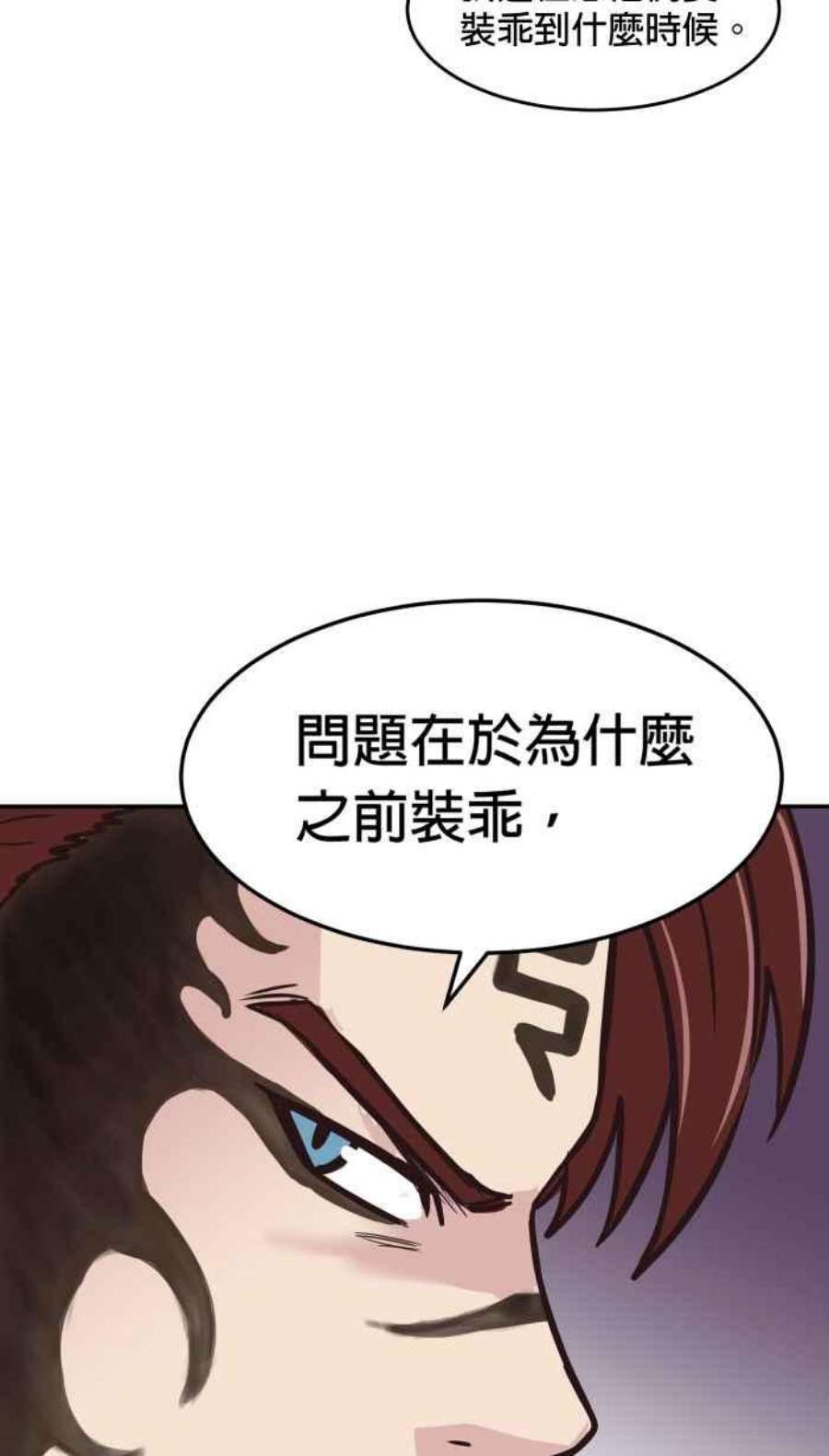 引路人180条路 事变