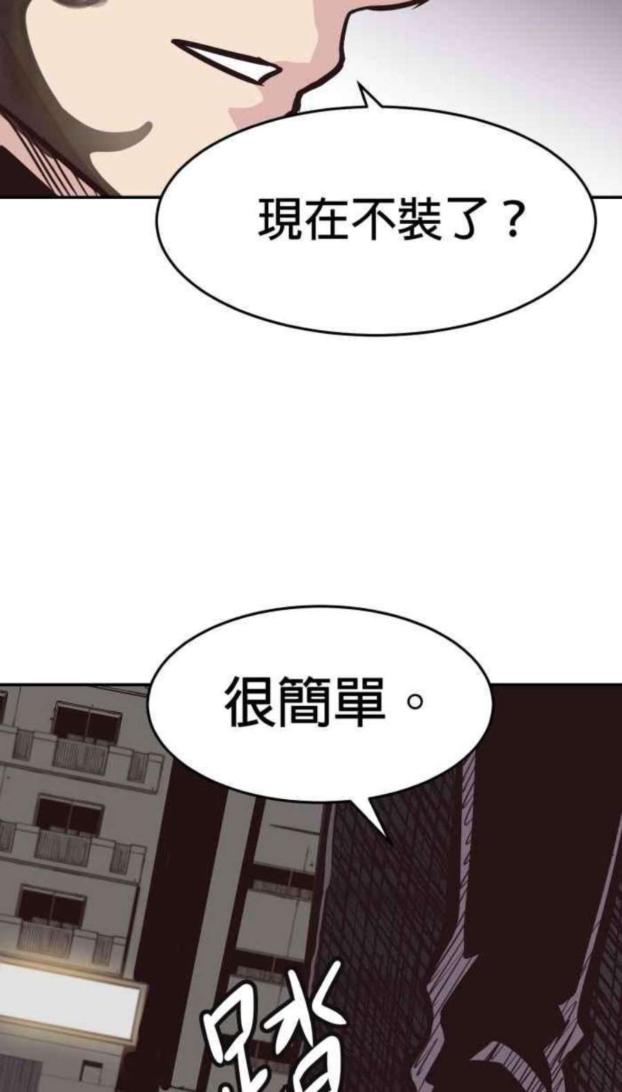 引路人180条路 事变