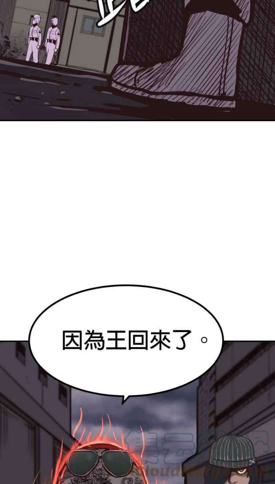 引路人180条路 事变