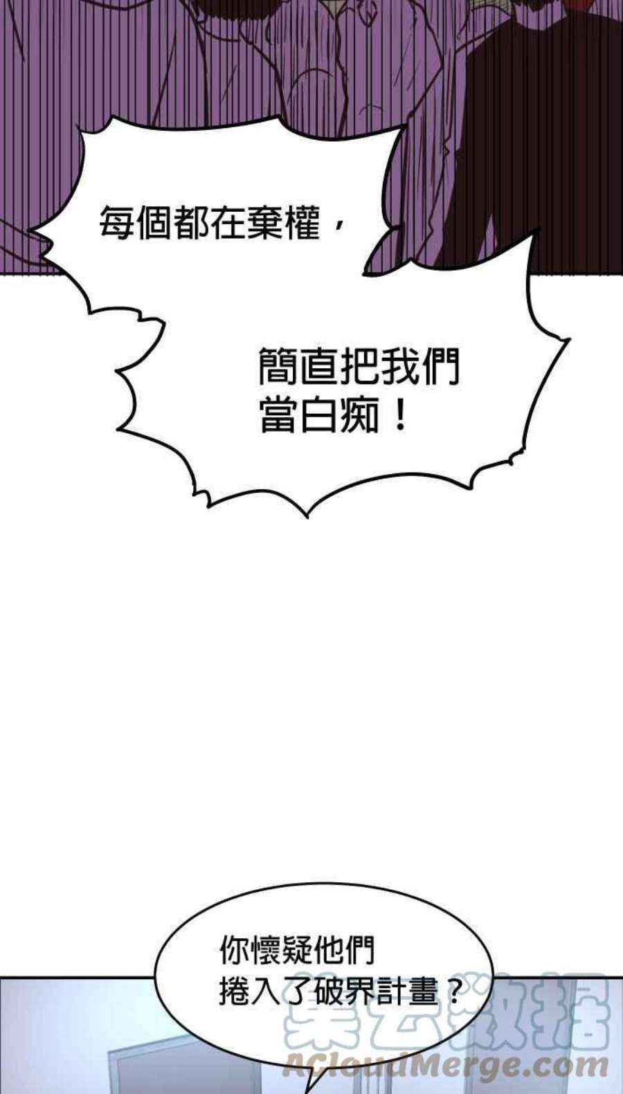 引路人180条路 事变